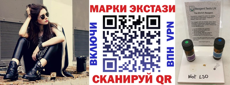 Марки NBOMe 1,5мг  кракен зеркало  Бугульма 