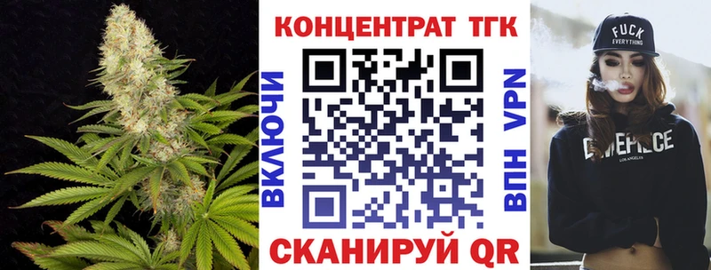 Дистиллят ТГК вейп с тгк  Бугульма 