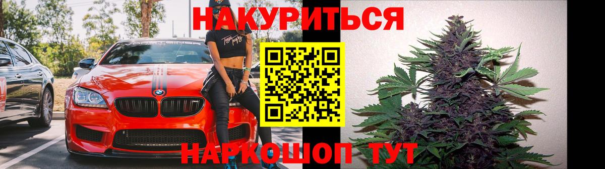 Бугульма  Марихуана OG Kush  Конопля Bruce Banner  Вход с VPN  Марихуана индика 